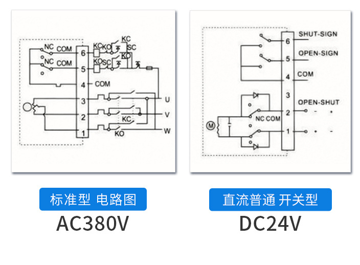 電動開關蝶閥接線圖 電動開關蝶閥接線圖